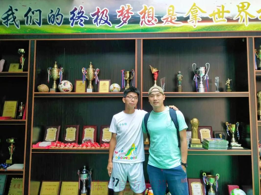 中国足球协会助力琼中女足发展