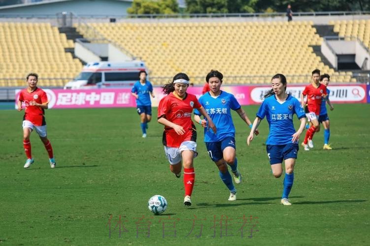 2022中国太平中国足协女超联赛在观澜湖训练基地开幕 2022中国太平中国足协女超联赛在观澜湖训练基地开幕