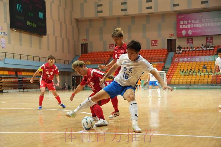 五人制足球U系列赛事如火如荼 为青少年运动员提供更多锻炼机会