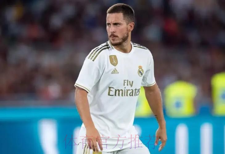 阿扎尔在皇马更衣室内备受尊重 球员已经重拾信心