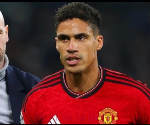 皇马愿5千万欧出售瓦拉内 曼联或对球员展开行动 皇马愿5千万欧出售瓦拉内 曼联或对球员展开行动