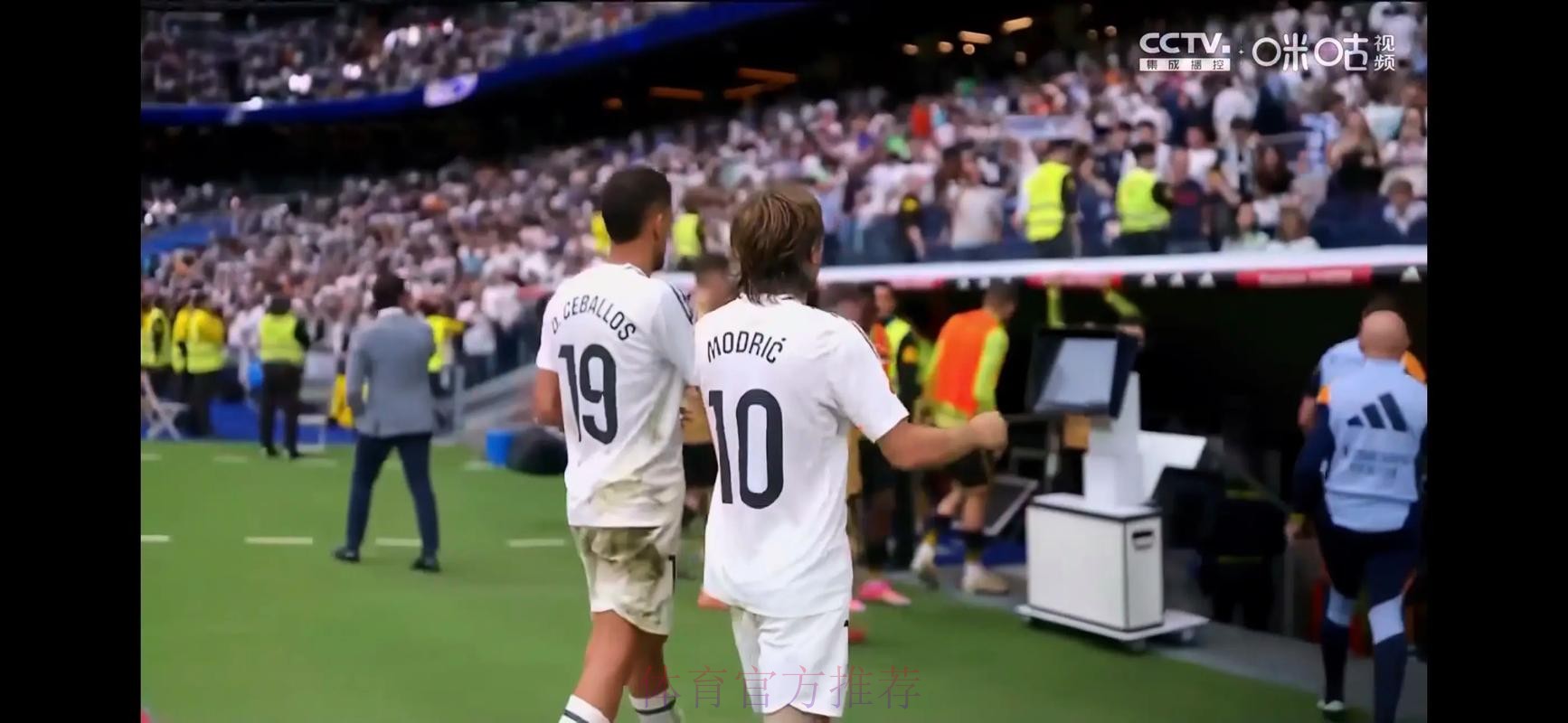 皇马官方：莫德里奇迎来西甲250场里程碑