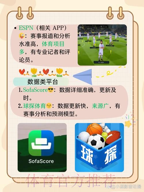 世界杯盘口APP热门 世界杯盘口APP热门